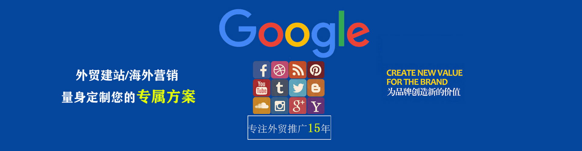 临猗百度推广代理